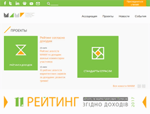 Tablet Screenshot of mami.org.ua
