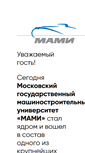 Mobile Screenshot of mami.ru